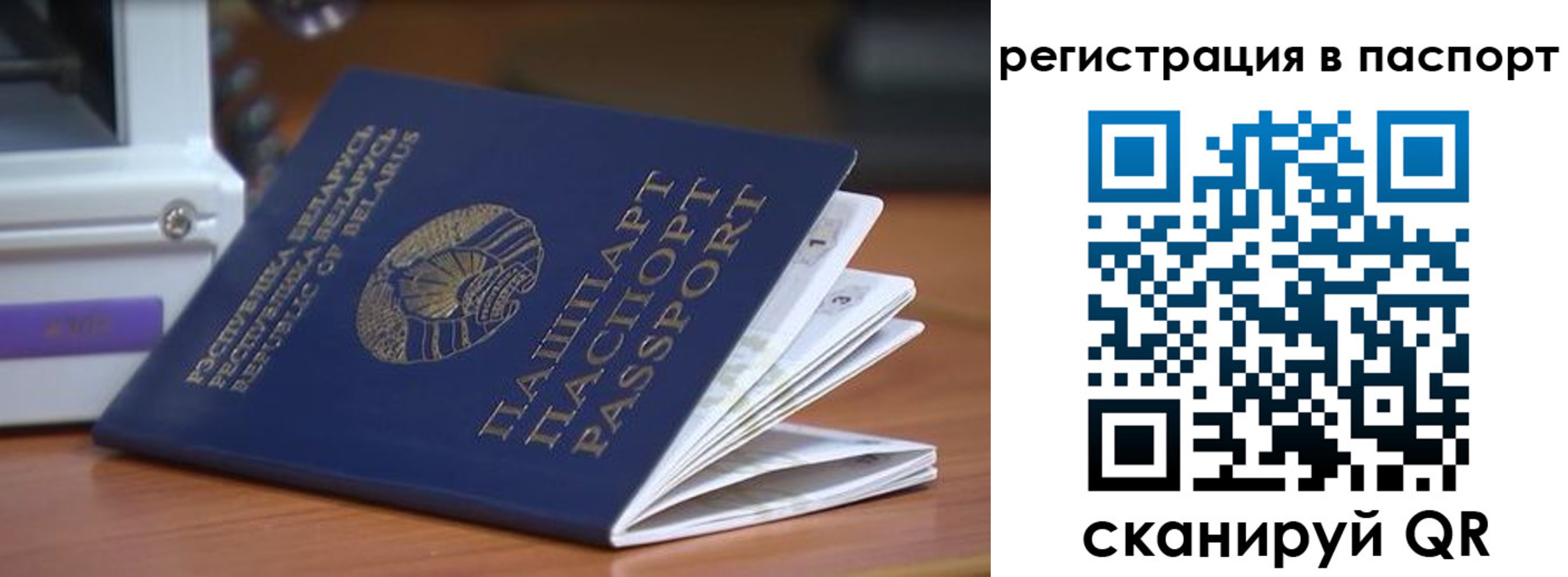временная регистрация собственник в Покачах