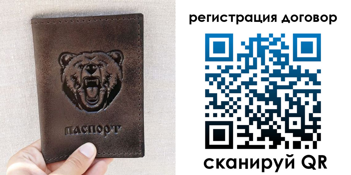 найти адрес прописки в Покачах